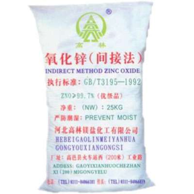 临汾饲料级氧化锌产品概述