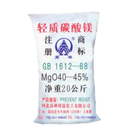 临汾篮球用碳酸镁包装规格